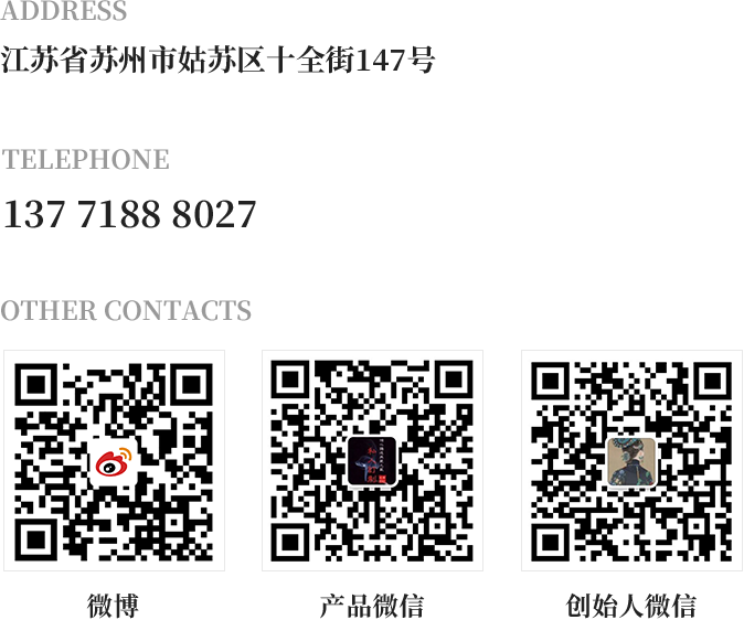 创始人微信.png